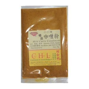 curry powder less spicy 30g