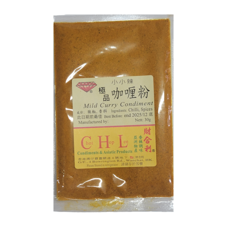 curry powder less spicy 30g