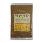 sate powder mix