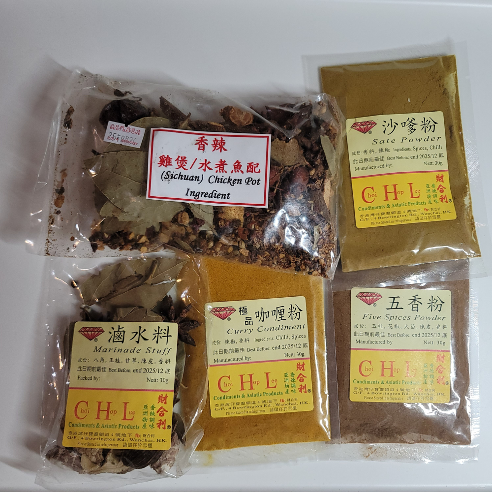 The Master Chef’s Heritage Spice Collection / 大師級傳承香料套裝