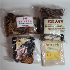 Family Hotpot Feast / 家庭火鍋套裝